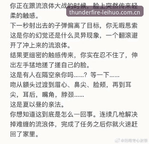 伊斯特本草地夜场观赛笔记：从迪亚洛这场逆转聊到雷火电竞官方正版品牌首页使用技巧